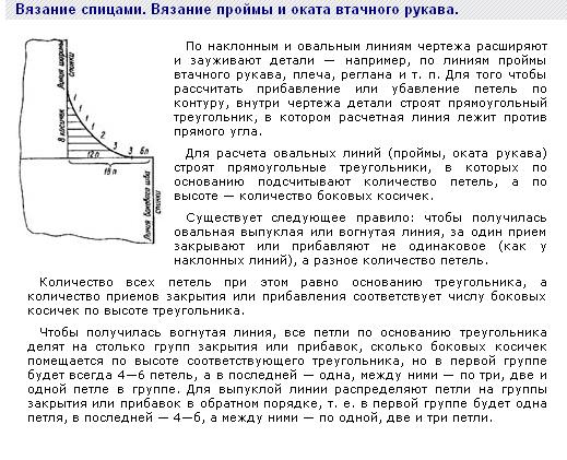 СБОРНИК 2014 PDF