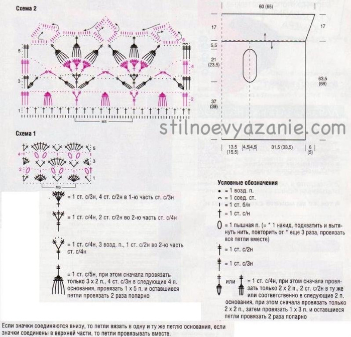 zhilet_shemy_400 (700x671, 179Kb)