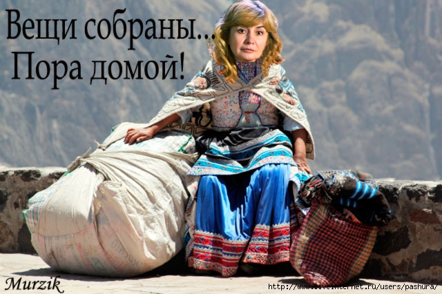 Картинка домой прикольная, открытки внуку