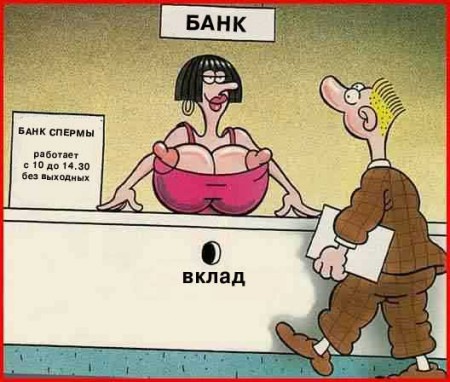 56984506_bank (450x382, 52Kb)