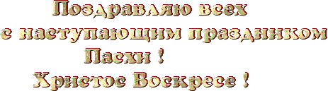 4maf.ru_pisec_2013.05.01_23-37-18 (463x129, 50Kb)