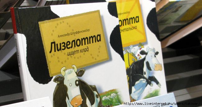 Время читать 2013. Петербург/1413032_IMG_0509 (650x346, 105Kb)
