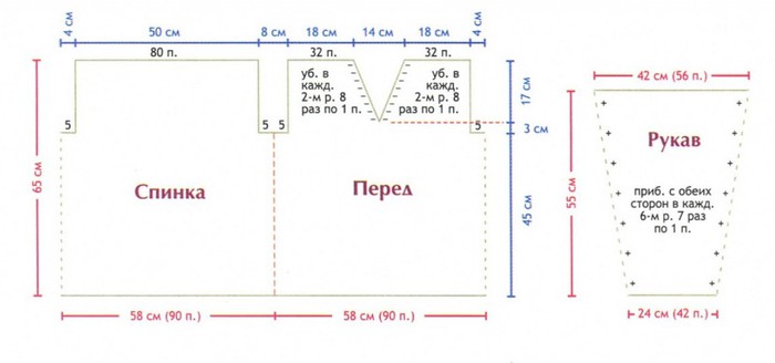 Muzhskoy-pulover-vyazanyiy-kryuchkom-vyikroyka-1024x480 (700x328, 31Kb)