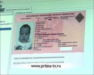 Фотографии Детей В Загранпаспорт Родителя