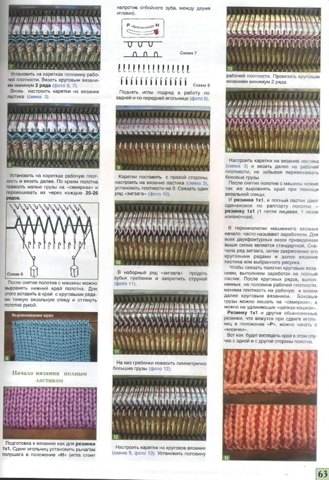 Lubo_delo_2008_03_61 (479x700, 289Kb)