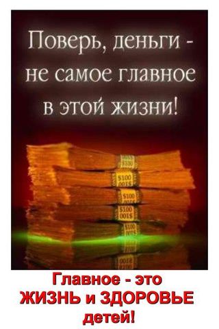 577495_360222017431600_953635085_n (320x480, 27Kb)