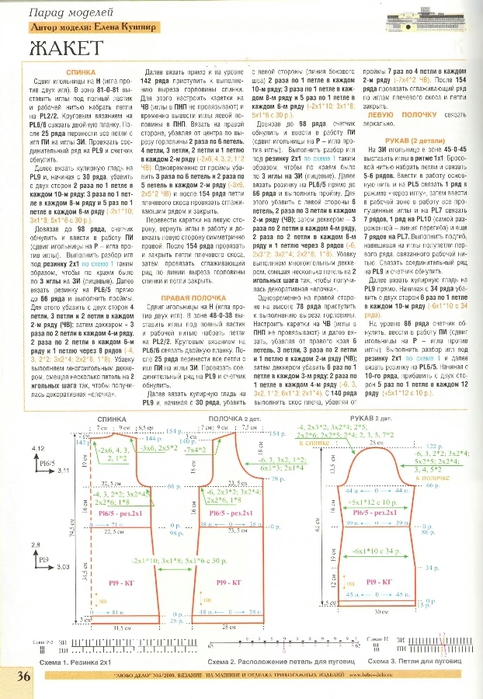 __2009_5_35 (483x700, 261Kb)