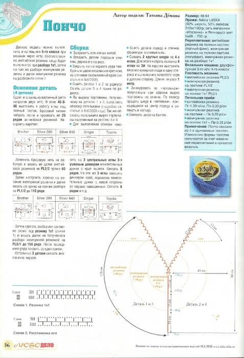 __2010_2_35 (477x700, 216Kb)