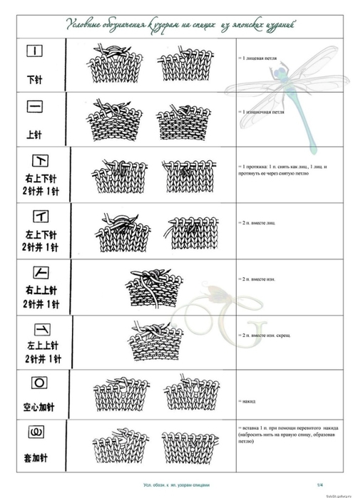 0_82925_4725aee0_XXL (495x700, 137Kb)