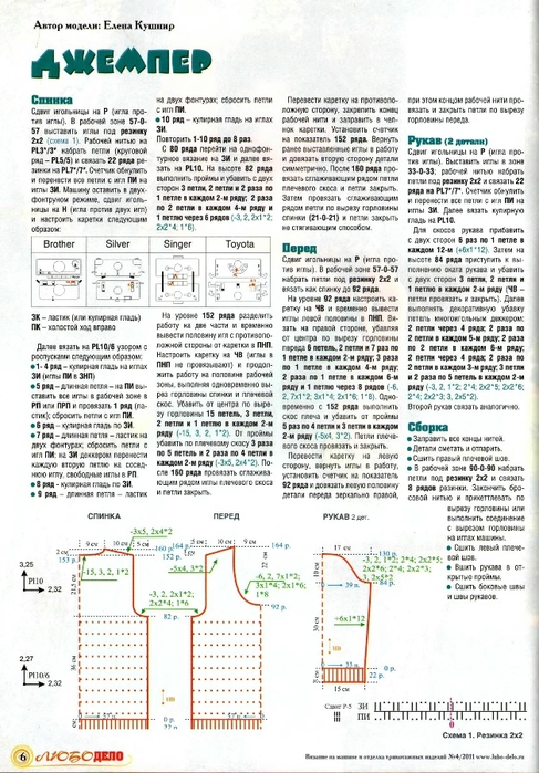 __2011_4_6 (487x700, 290Kb)