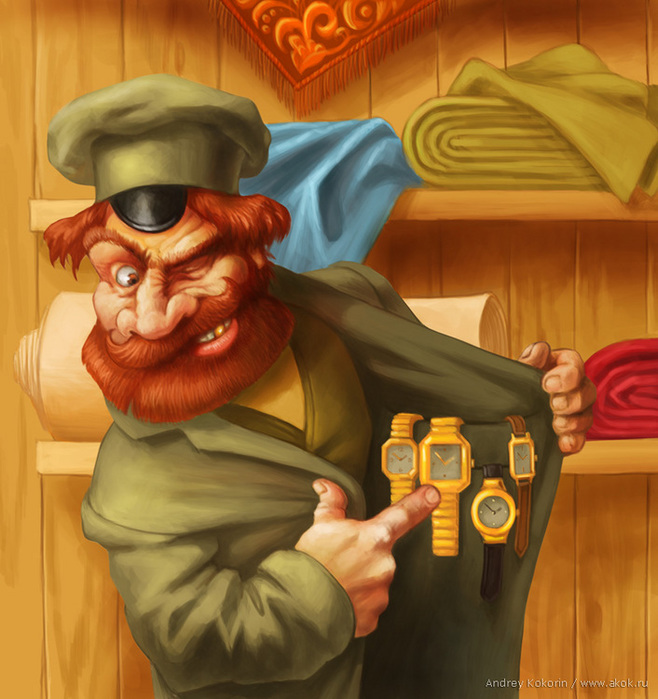 Торговец картинки прикольные