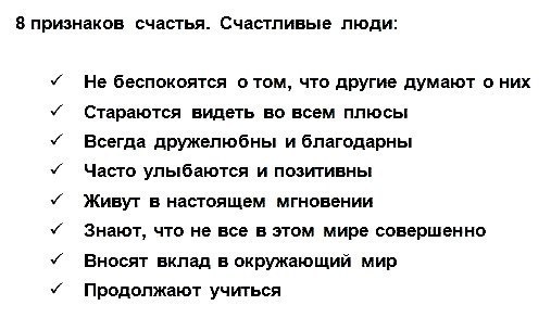 1367817839_8_priznakov (507x293, 33Kb)