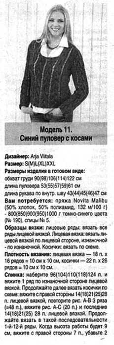 2 (231x700, 69Kb)