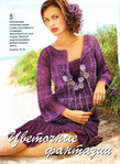  IMAGE0007 (511x700, 504Kb)