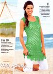  IMAGE0012 (509x700, 448Kb)