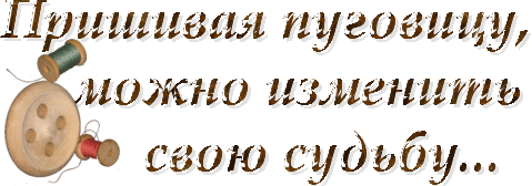 3623822_r3 (479x168, 55Kb)