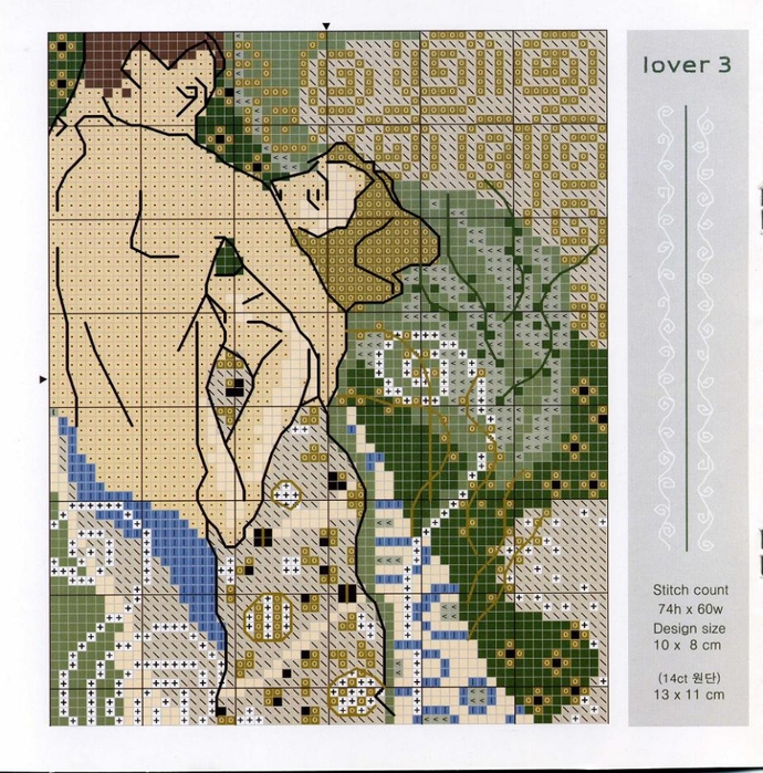lover 3 (690x700, 425Kb)
