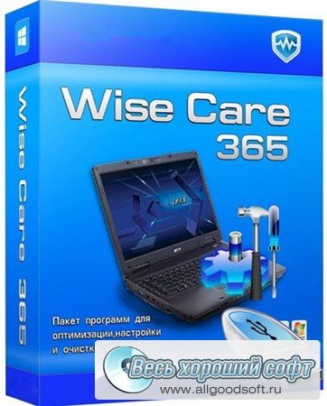 4039185_1343050947_wise_care_365_pro_1_62_127_final (362x450, 40Kb)