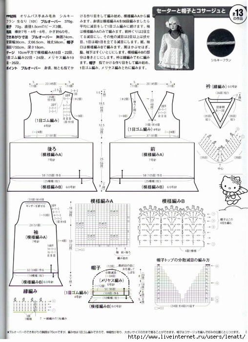 调整大小 088 (508x700, 232Kb)