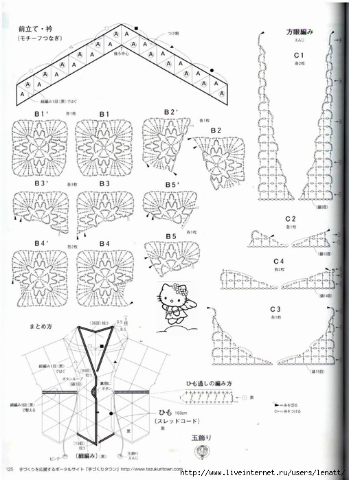 调整大小 125 (508x700, 212Kb)