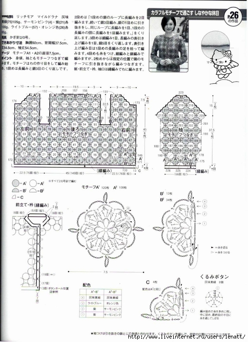 调整大小 128 (508x700, 248Kb)