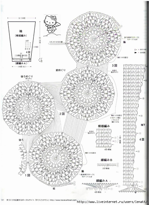 调整大小 141 (508x700, 271Kb)