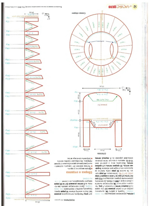 __2012_6_31 (508x700, 199Kb)