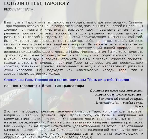 Какие вопросы задать картам