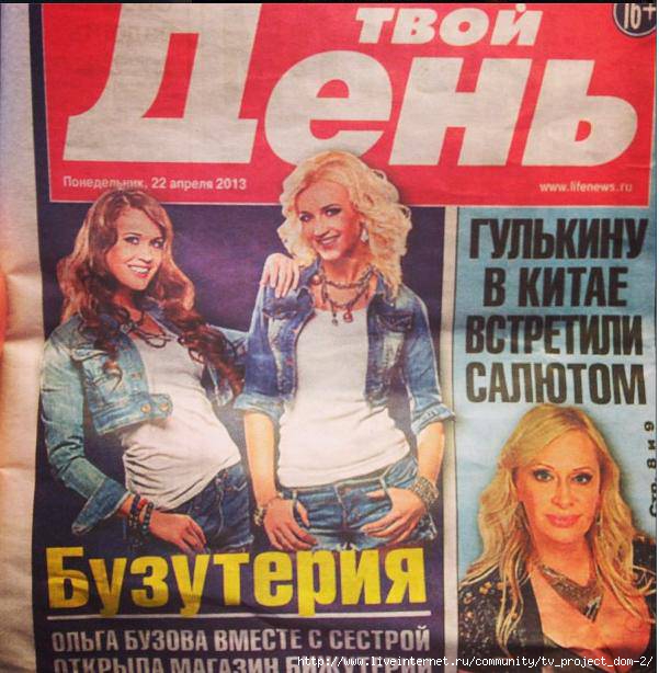 a38bc2cb0f9fbbfc8d9159248e0e6f00bcf4ab149292068 (601x614, 187Kb)