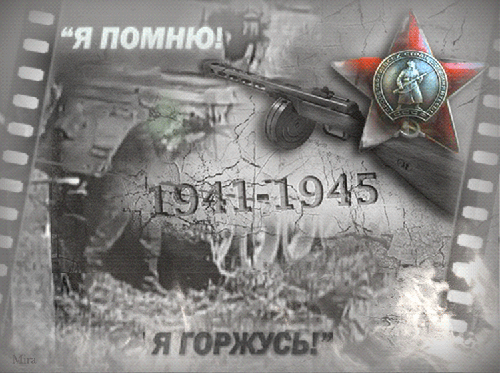  1 (500x373, 2436Kb)