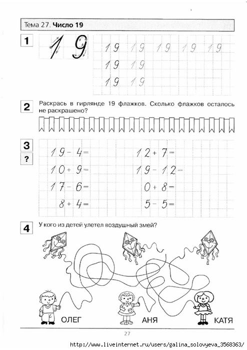 Скачать решебник ершова 10 класс геометрия