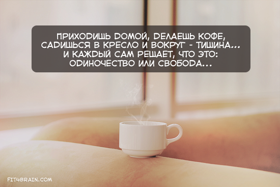 1368329558_coffee (550x367, 201Kb)