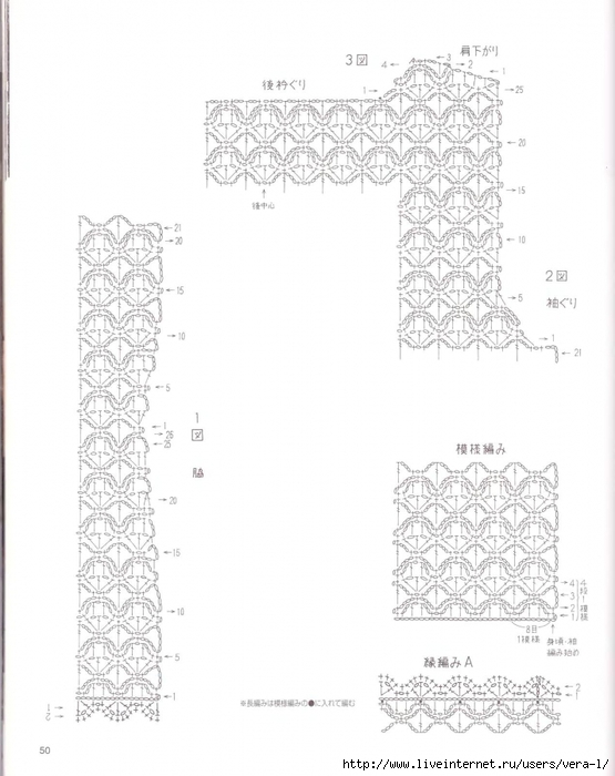 5038720_Lets_knit_series_NV4378_spkr_50 (555x700, 197Kb)