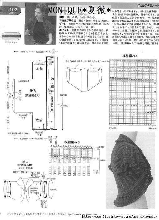 nEO_IMG_p161 (508x700, 227Kb)