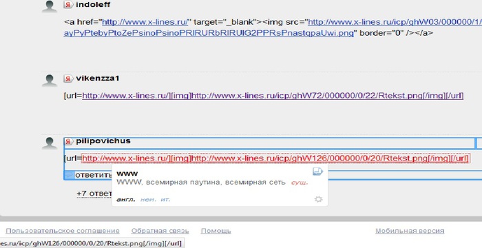1368623886_perehod_po_ssuylkam (700x360, 64Kb)