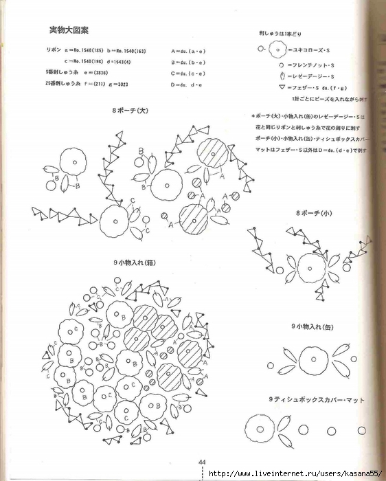 scansione0047 (562x700, 207Kb)