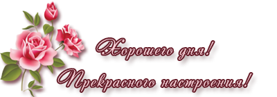 http://img0.liveinternet.ru/images/attach/c/8/100/960/100960696_0_ae7a6_3cd033c_L.png