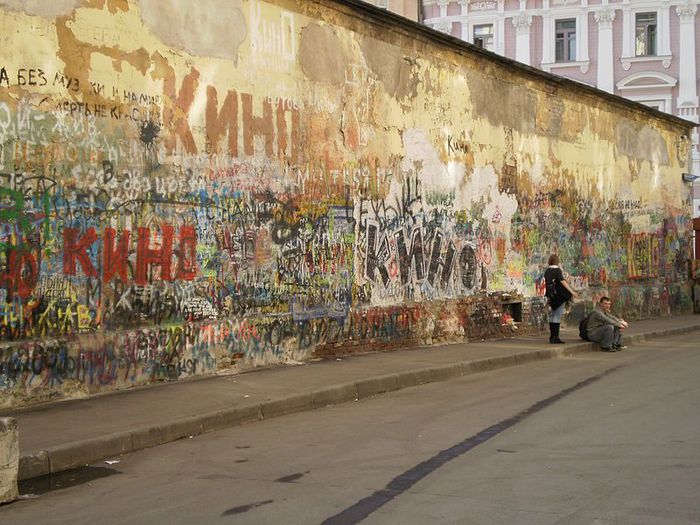 800px-Tsoi_Wall_02 (700x525, 87Kb)