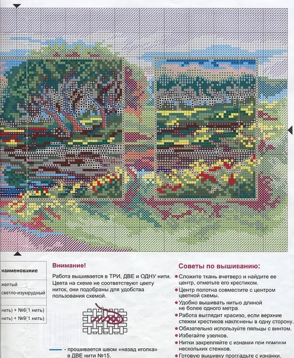 1 (575x700, 240Kb)