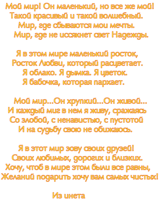 4975968_1_2_ (532x700, 322Kb)