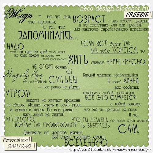 1369030513_WA19 (500x500, 243Kb)