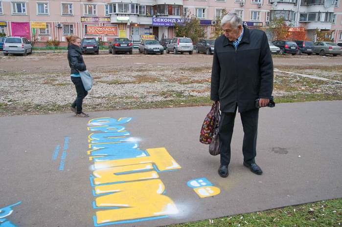 Днем рождения, открытки на асфальте в москве