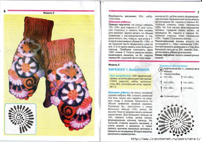 IMAGE0005 (700x492, 352Kb)