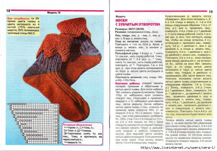 IMAGE0011 (700x486, 372Kb)