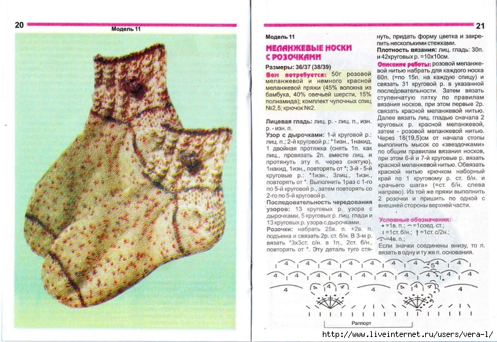IMAGE0012 (700x481, 336Kb)