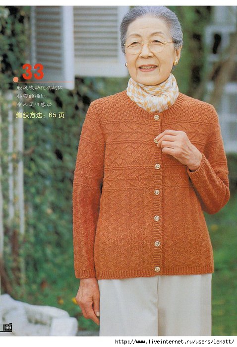 folder (478x700, 189Kb)