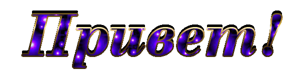 5254060_0_76f3d_b77d6e16_XL_1_ (600x150, 218Kb)