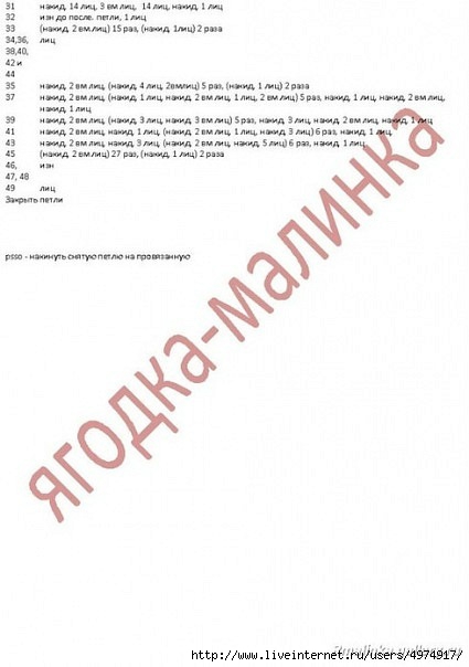 4974917_x_70d3894d (425x604, 87Kb)