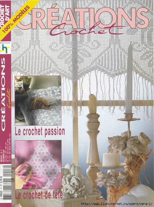 DMC Creations Crochet No[1]. 17 (0) Capa (519x700, 362Kb)