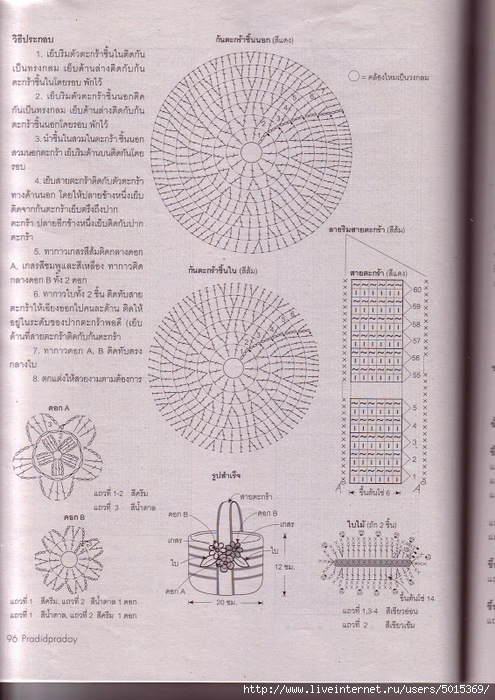 Binder1_Page_084_Image_0001 (495x700, 303Kb)